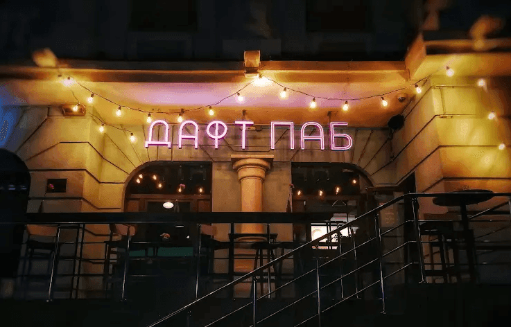 /uploads/daft_d352b992eb.png