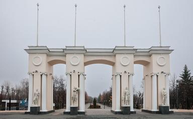 Соцгород